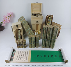 下陆胡也佛金瓶梅秘戏图3卷-小中大三版